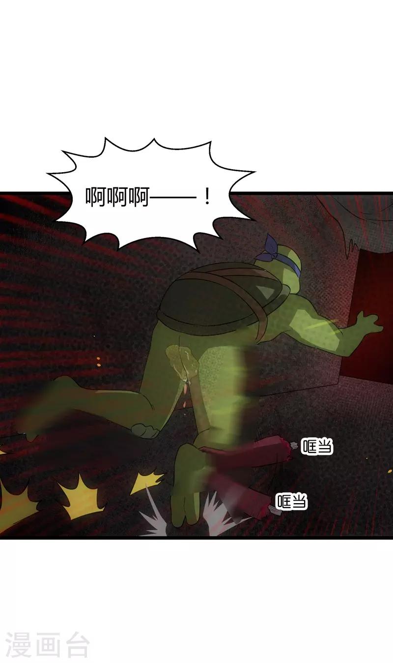 第48话 战霄的秘密-第48话