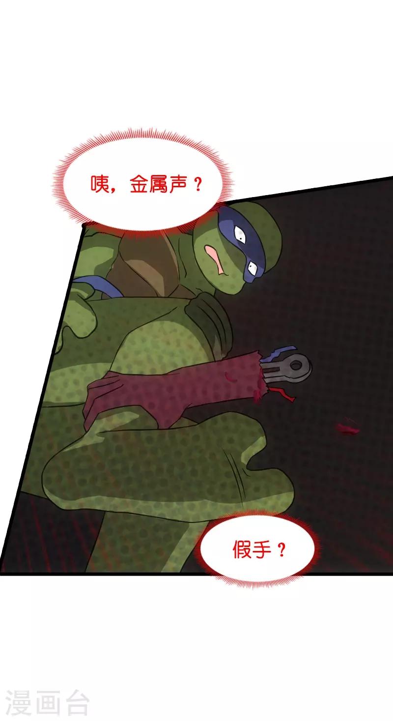 第48话 战霄的秘密-第48话