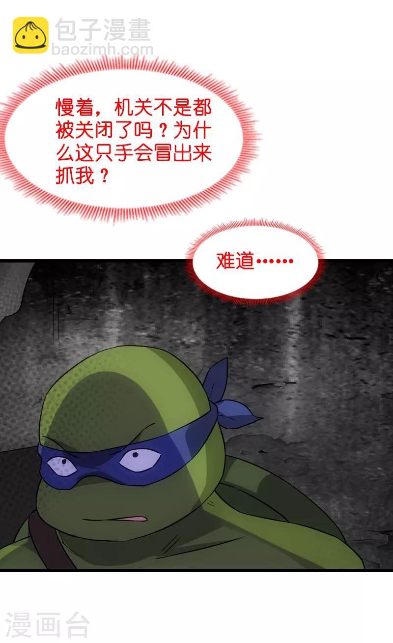 第48话 战霄的秘密-第48话