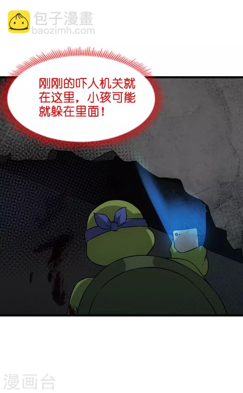 第48话 战霄的秘密-第48话