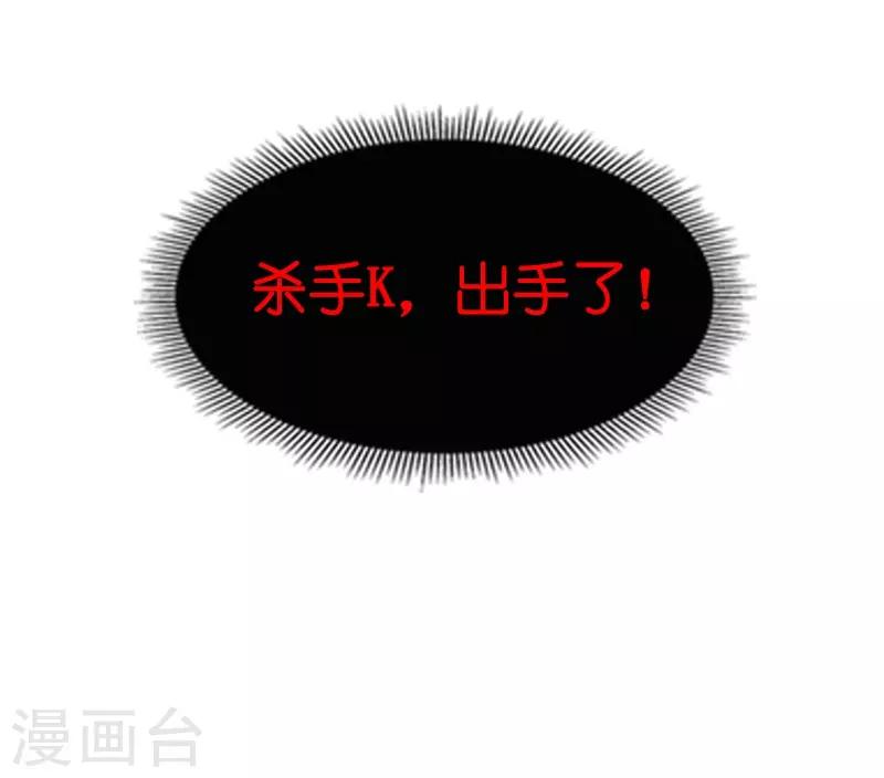 第48话 战霄的秘密-第48话