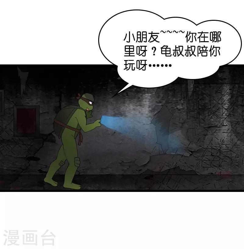 第48话 战霄的秘密-第48话