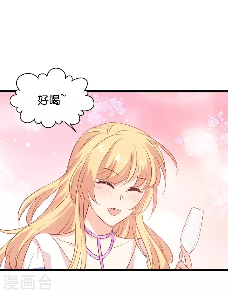 第50话 我在追你啊-第50话