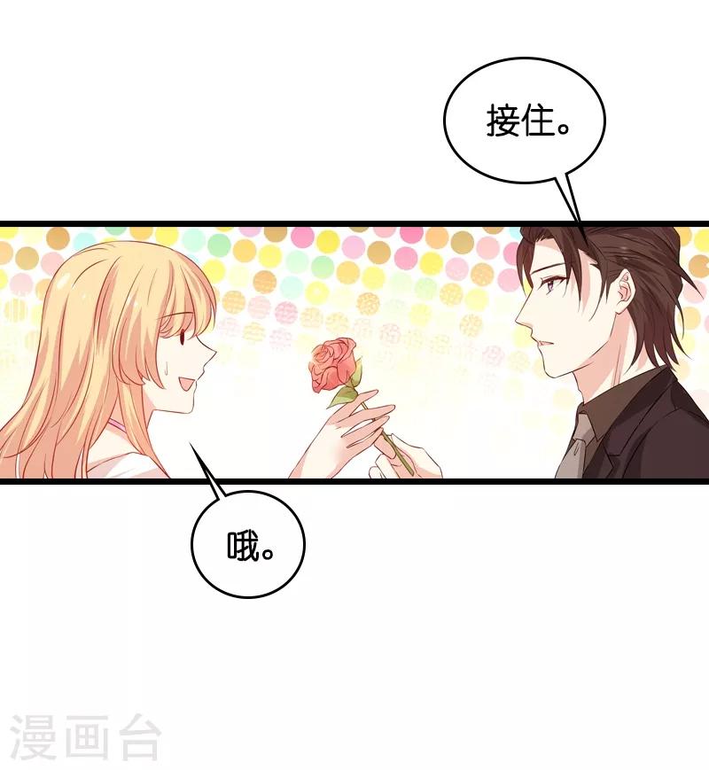 第50话 我在追你啊-第50话