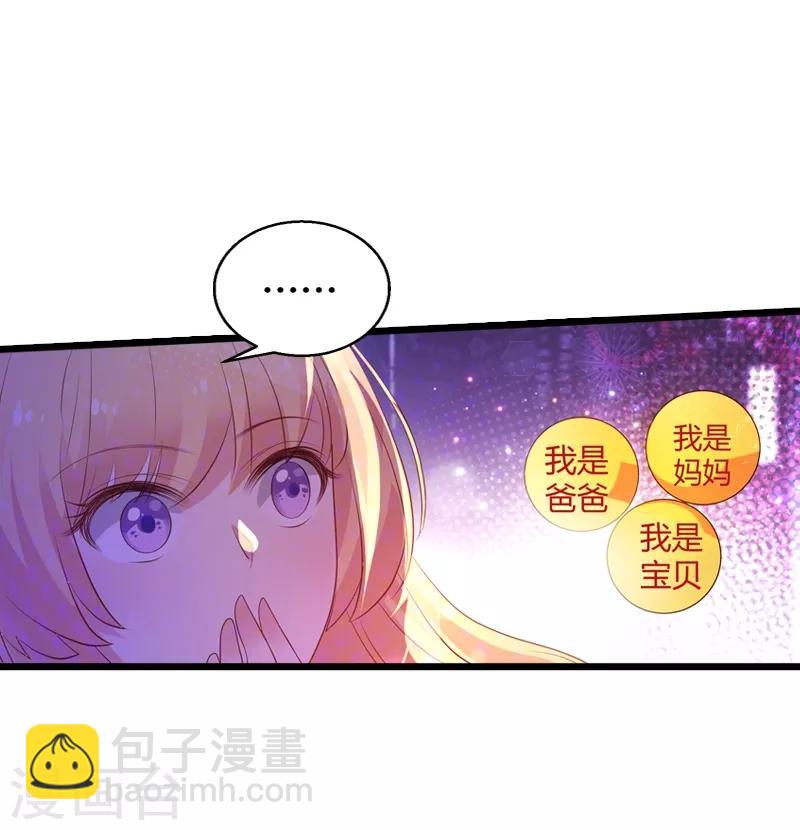 第50话 我在追你啊-第50话