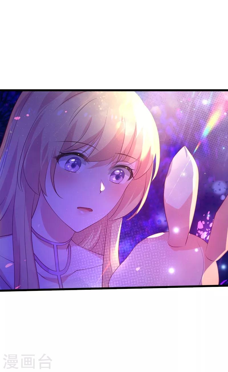 第50话 我在追你啊-第50话