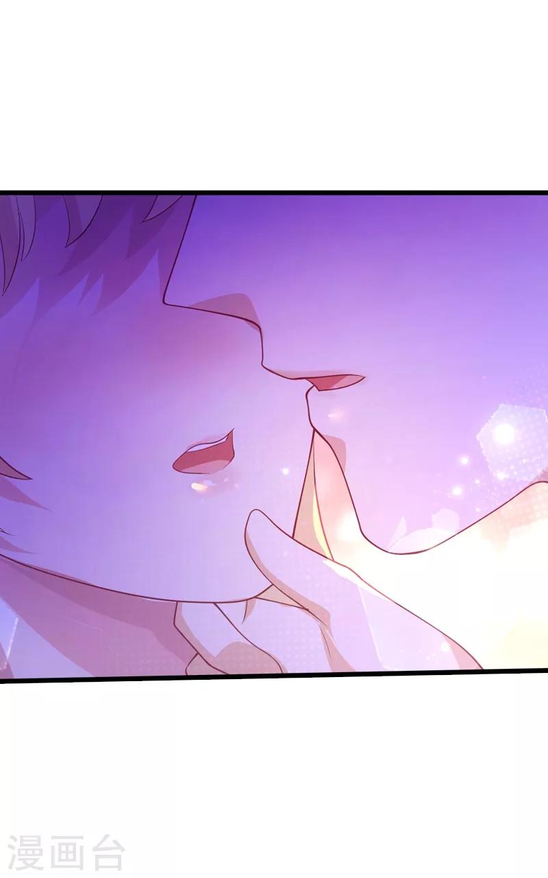 第50话 我在追你啊-第50话