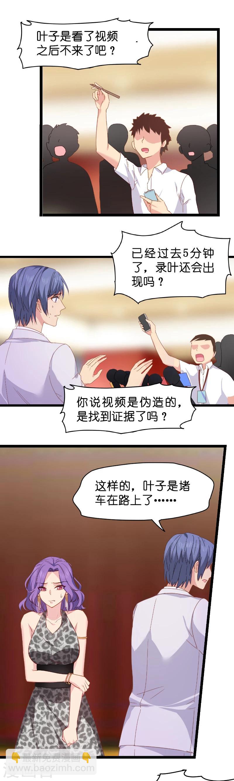 第6话 我们再要个孩子吧-第6话