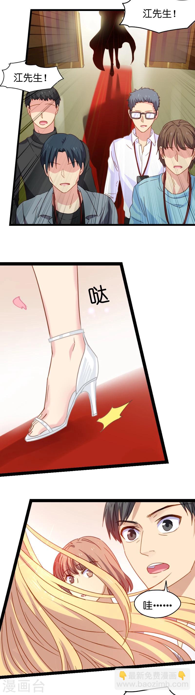 第6话 我们再要个孩子吧-第6话