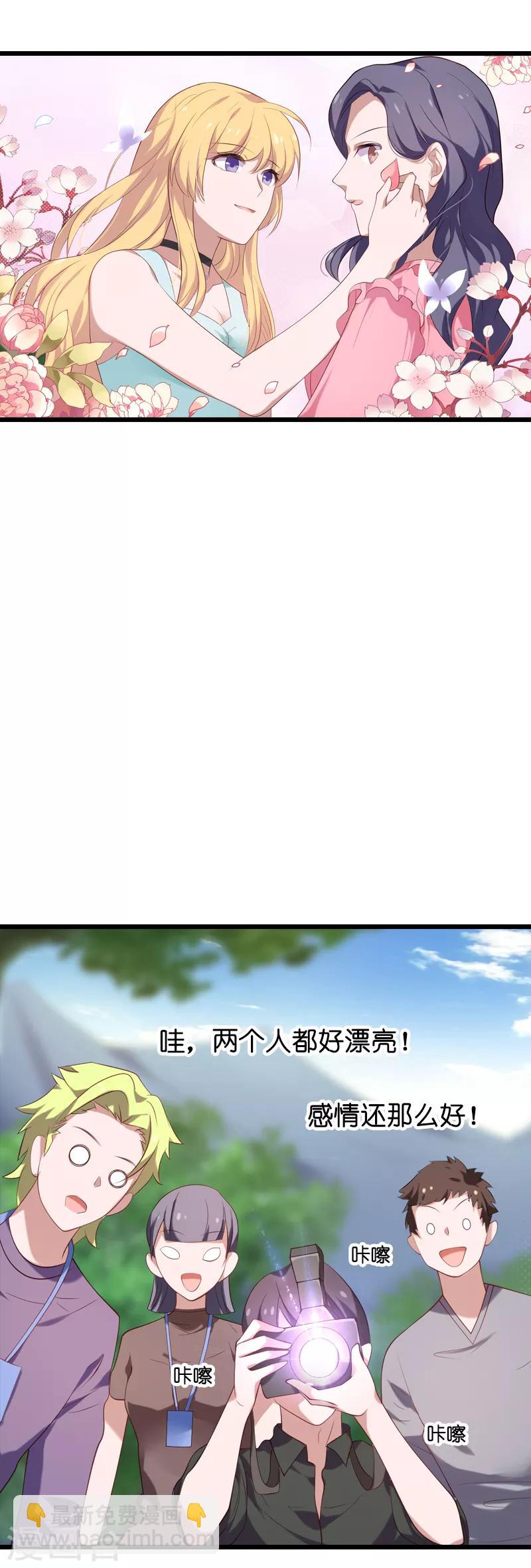 第52话 前影后笙姐-第52话