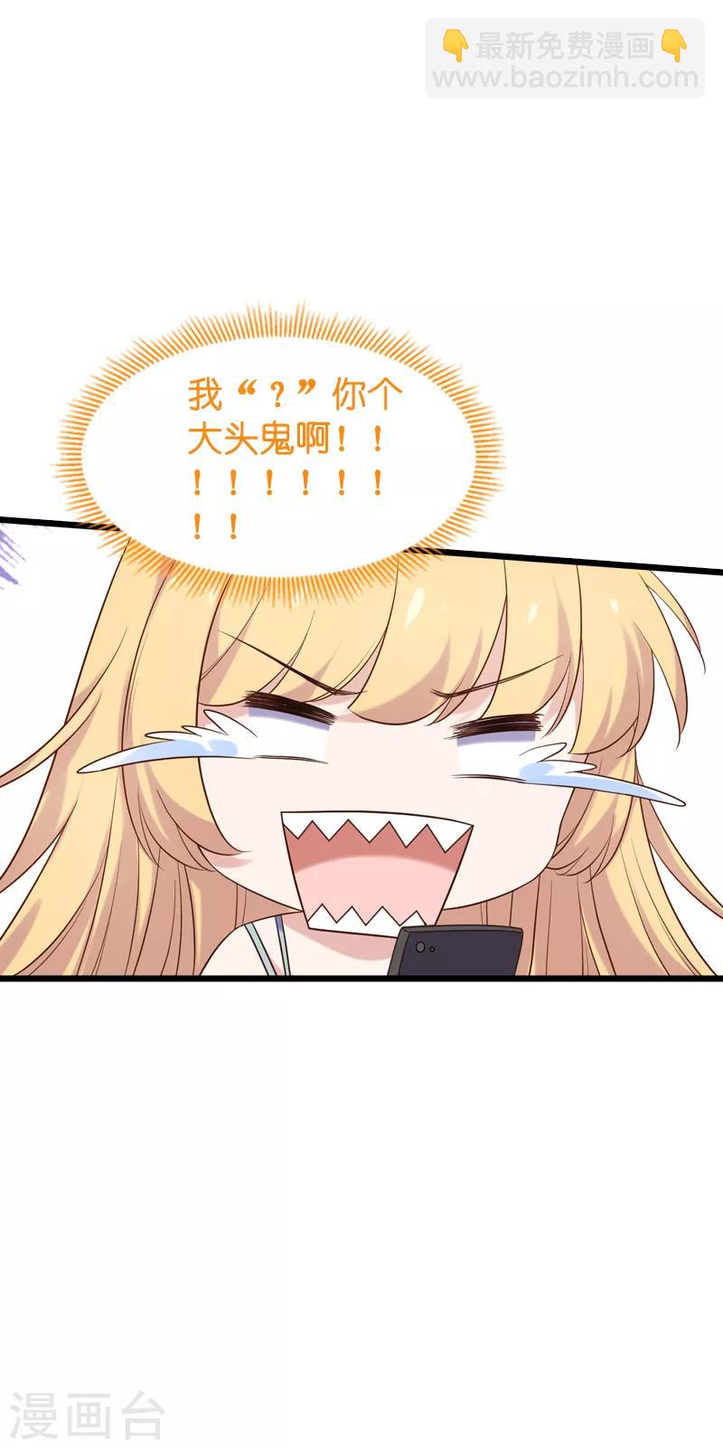 第54话 我也很想你-第54话