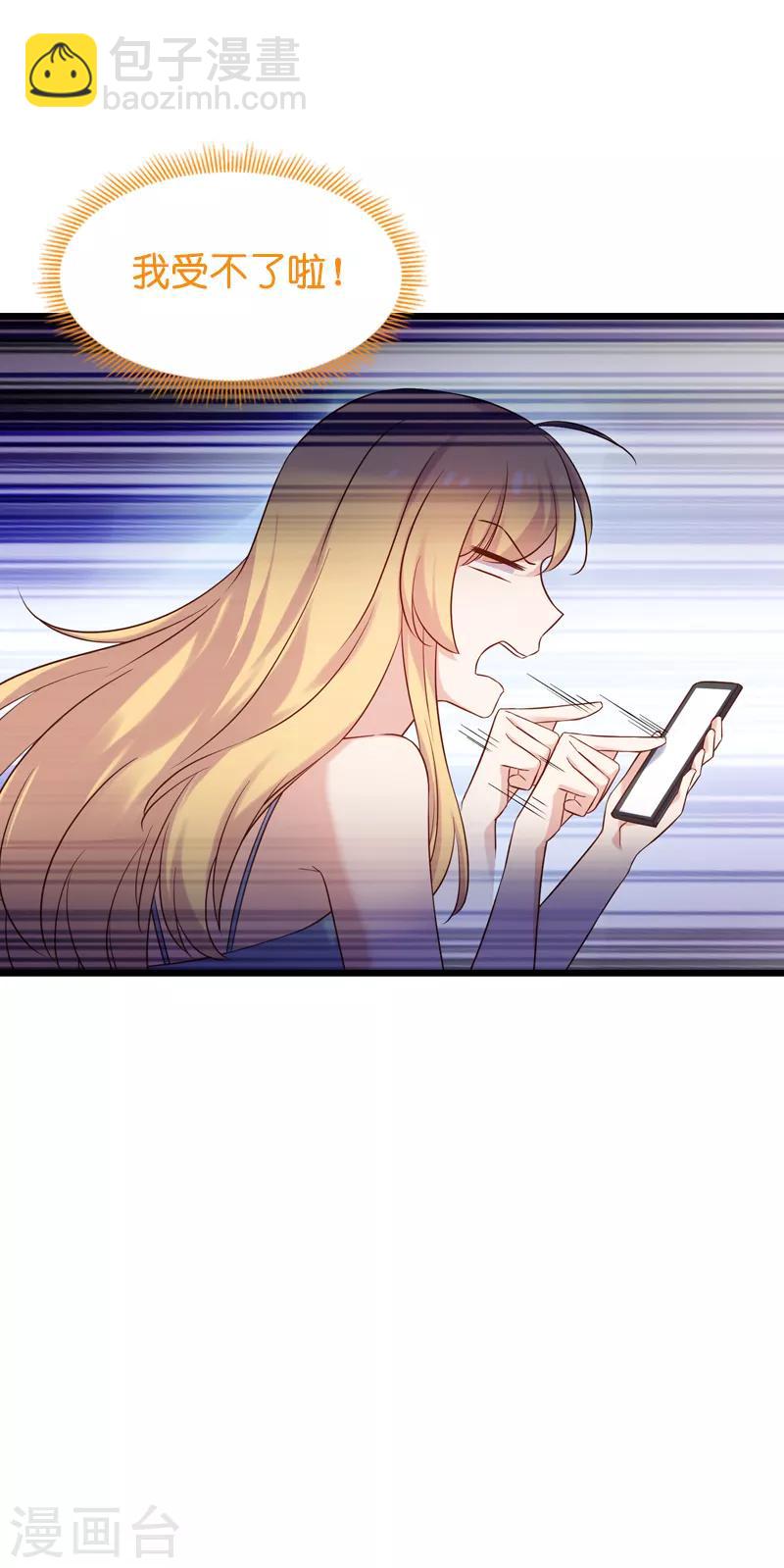 第54话 我也很想你-第54话