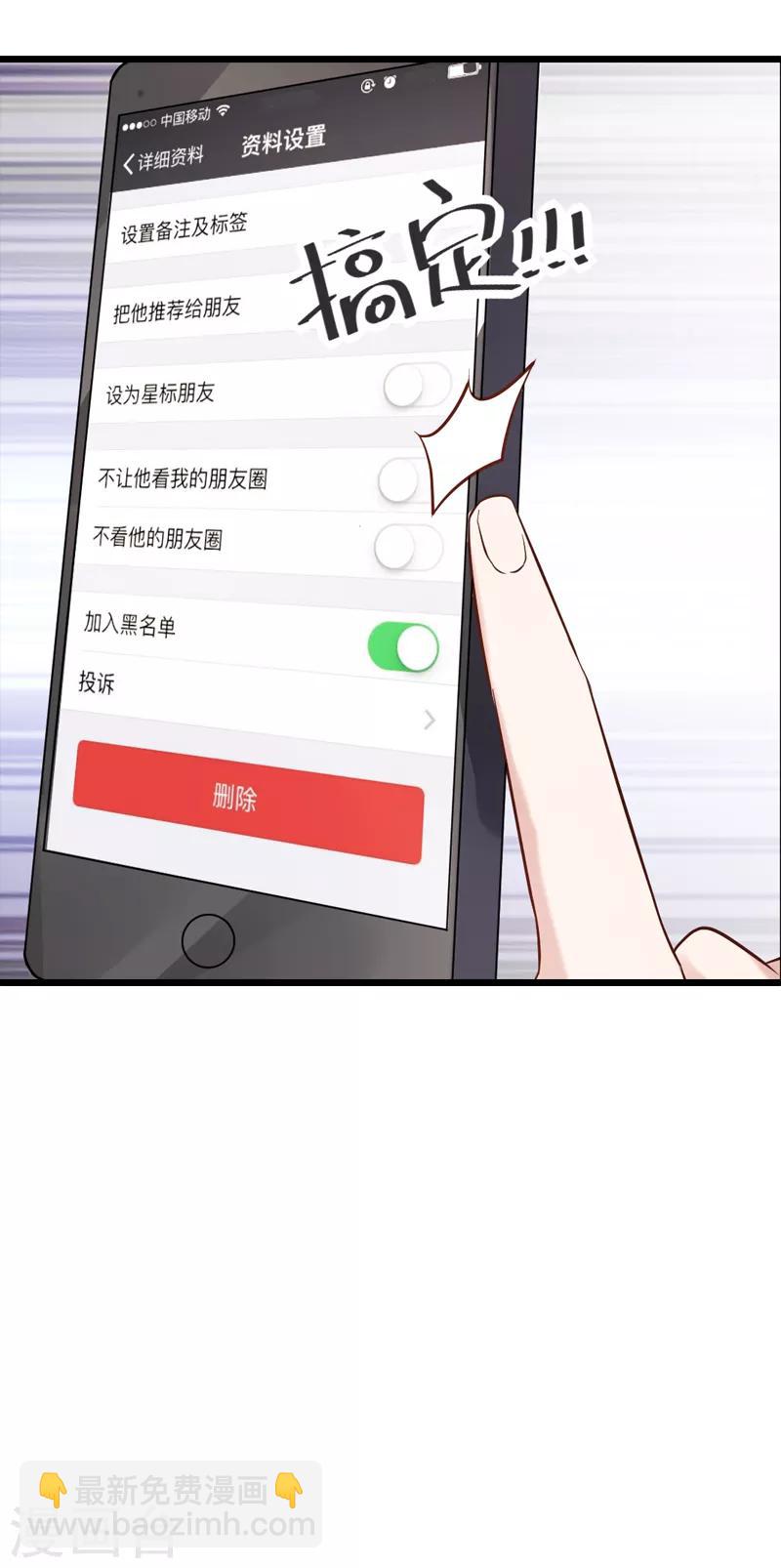第54话 我也很想你-第54话