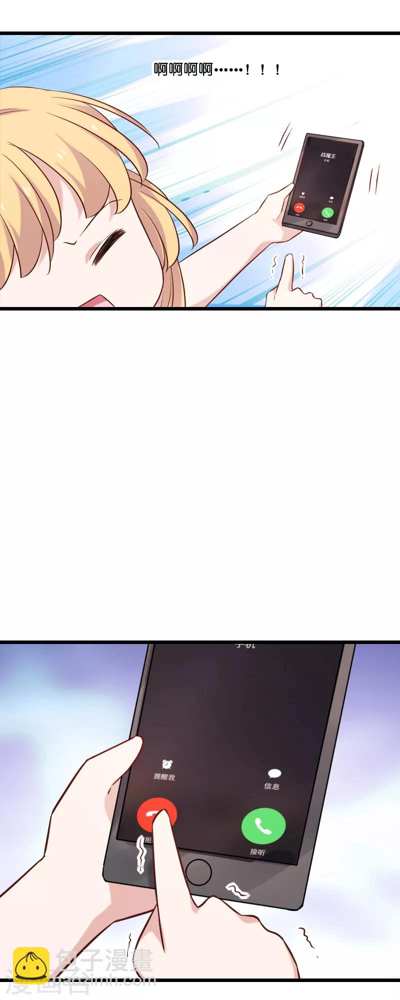 第54话 我也很想你-第54话
