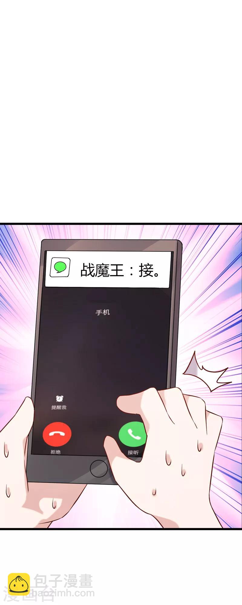 第54话 我也很想你-第54话