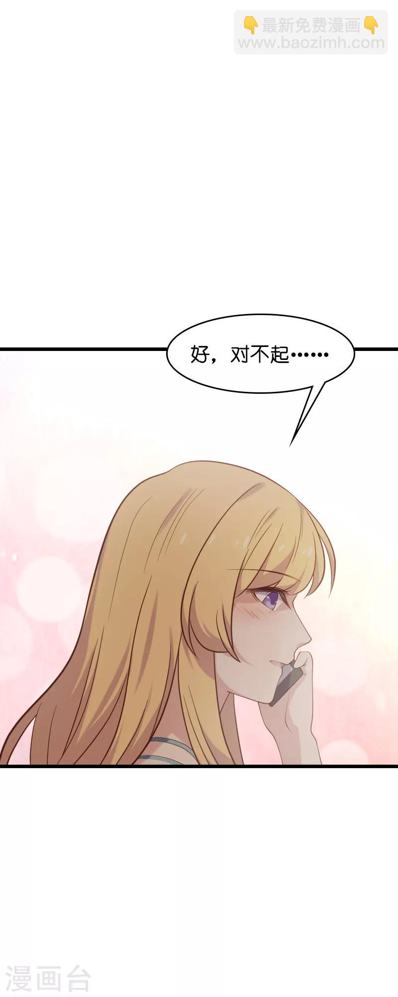 第54话 我也很想你-第54话