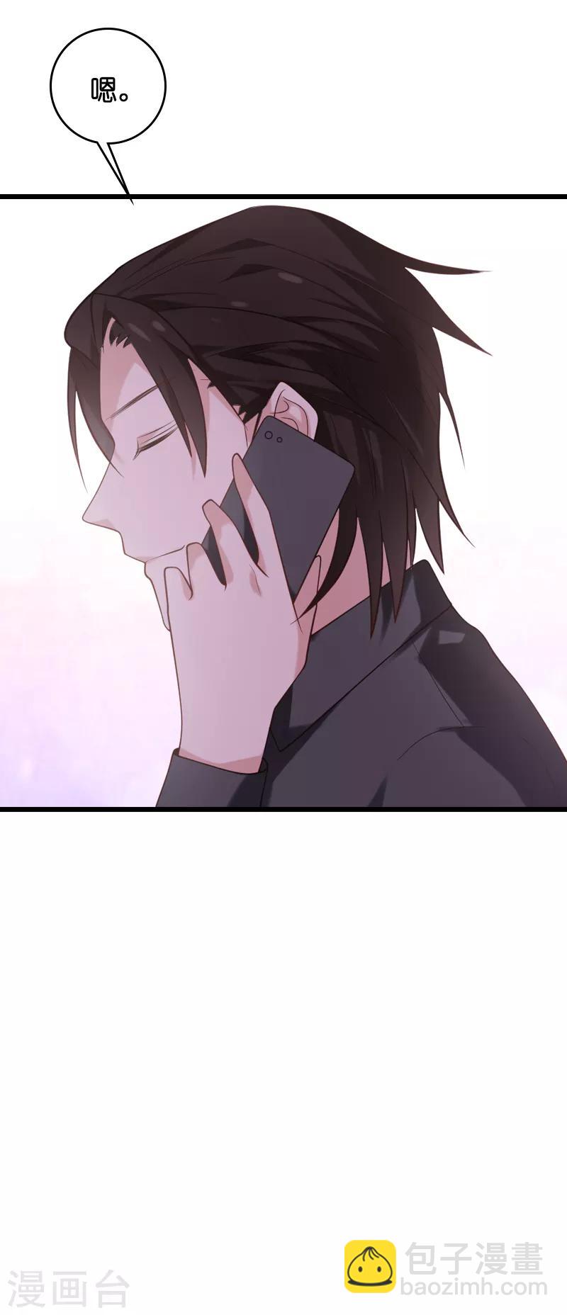 第54话 我也很想你-第54话