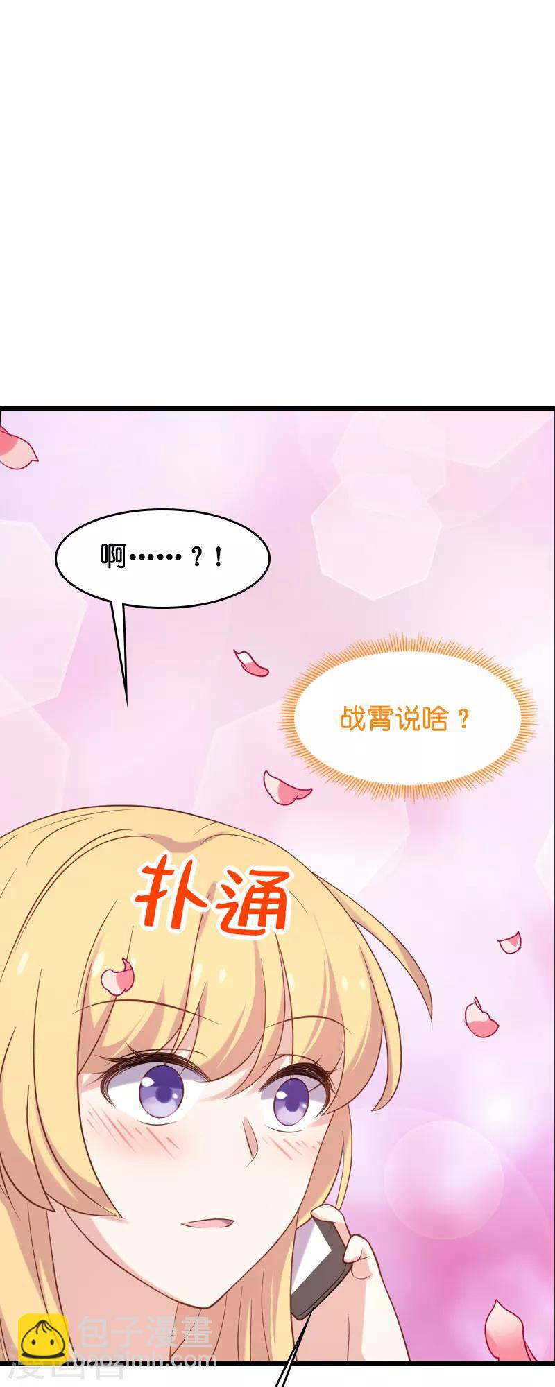 第54话 我也很想你-第54话