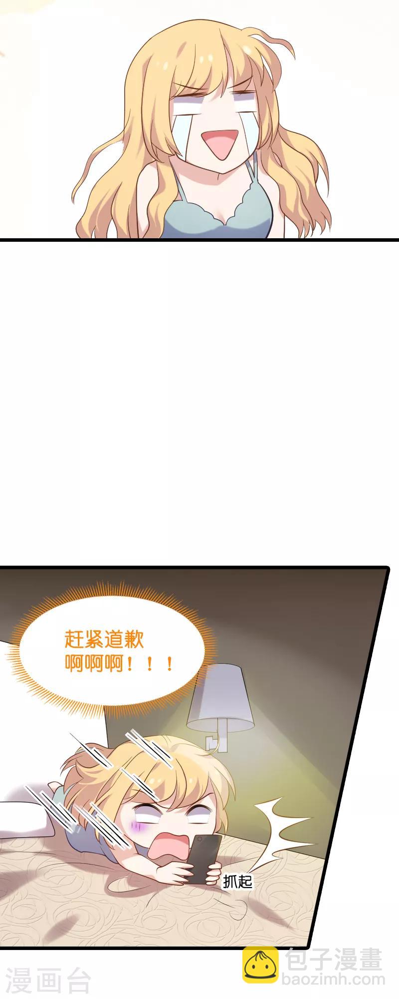 第54话 我也很想你-第54话