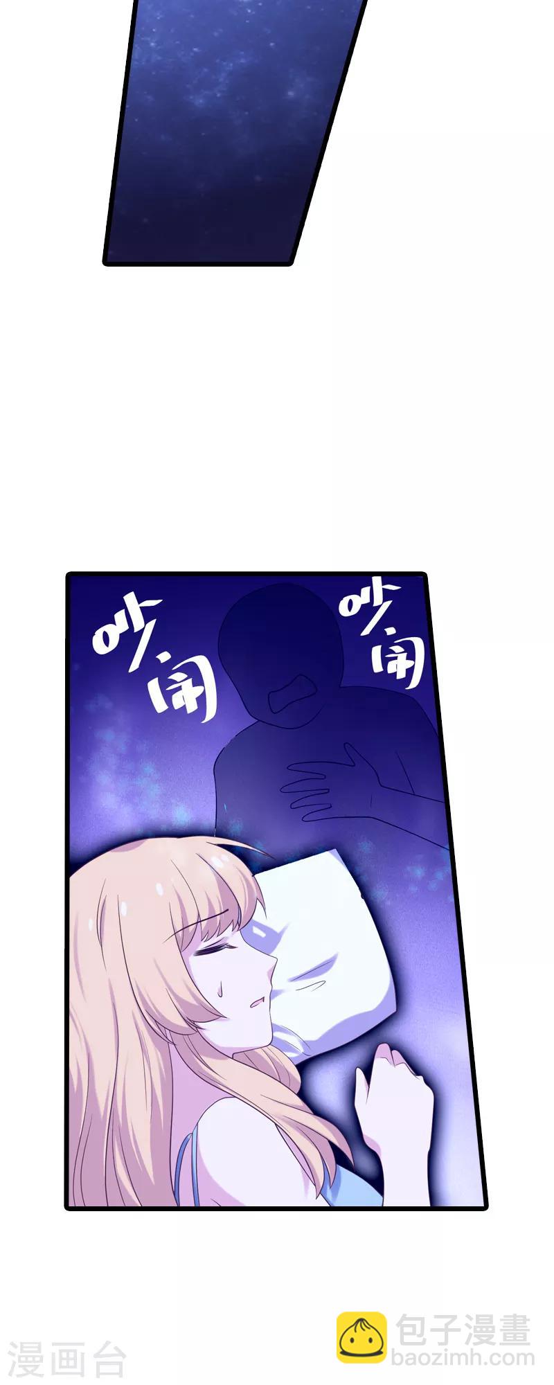 第54话 我也很想你-第54话