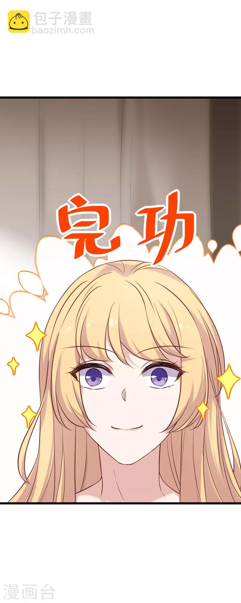 第54话 我也很想你-第54话