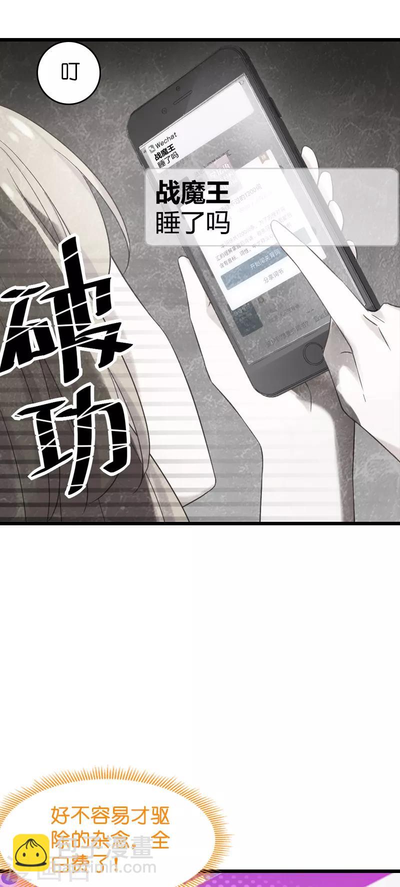 第54话 我也很想你-第54话