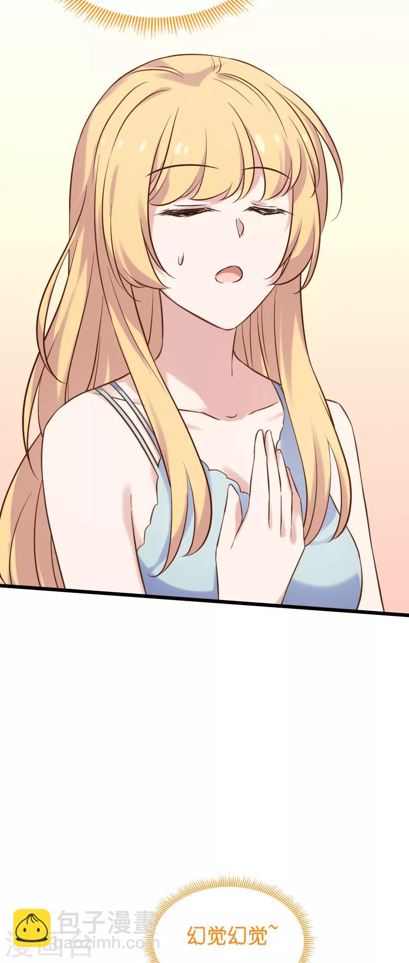 第54话 我也很想你-第54话