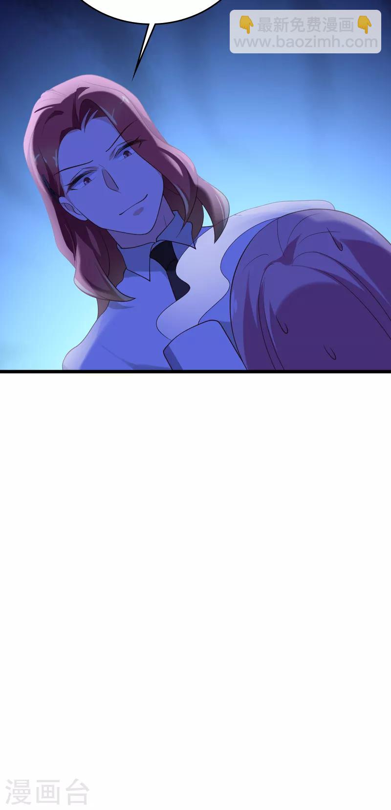第56话 喝了它，然后滚-第56话