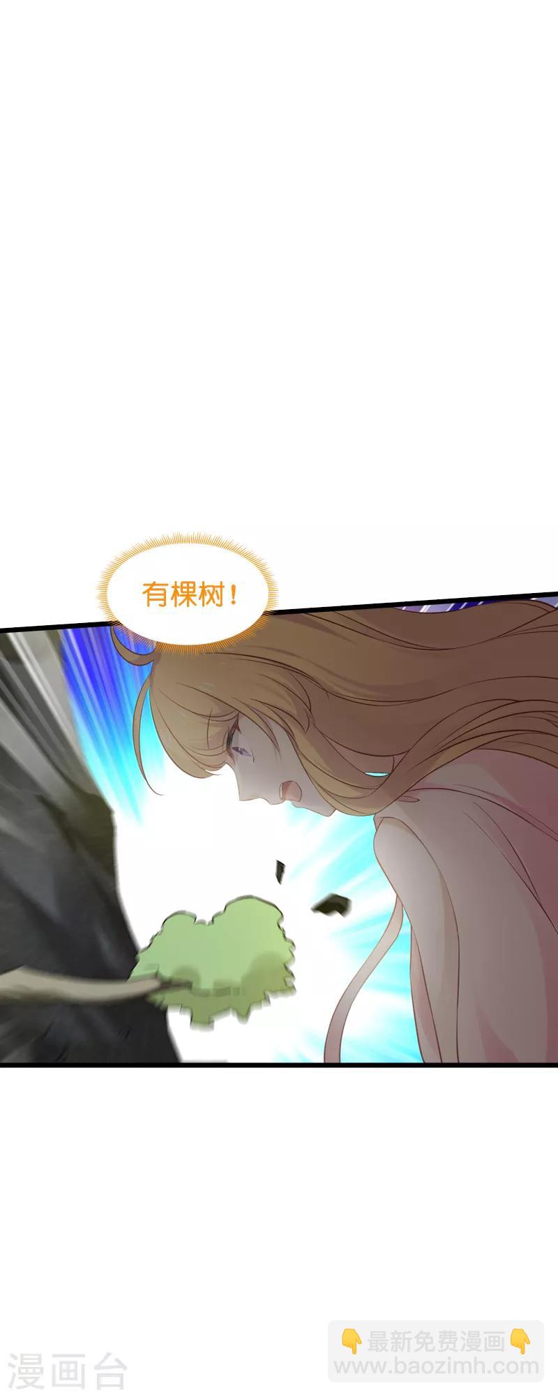 第58话 陷阱又陷阱-第58话