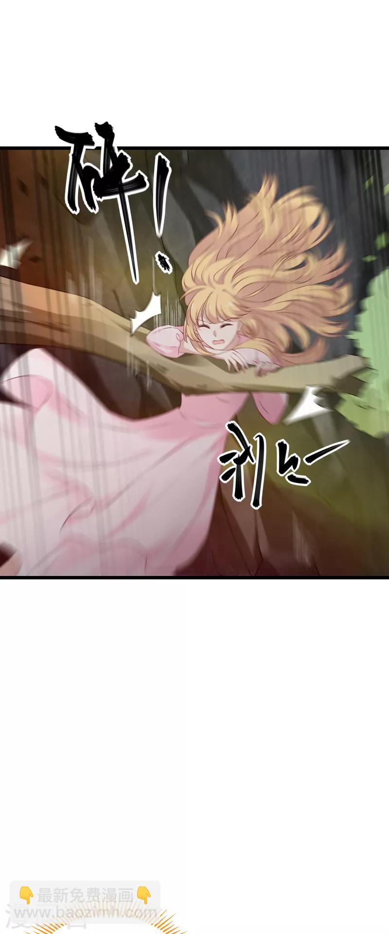 第58话 陷阱又陷阱-第58话