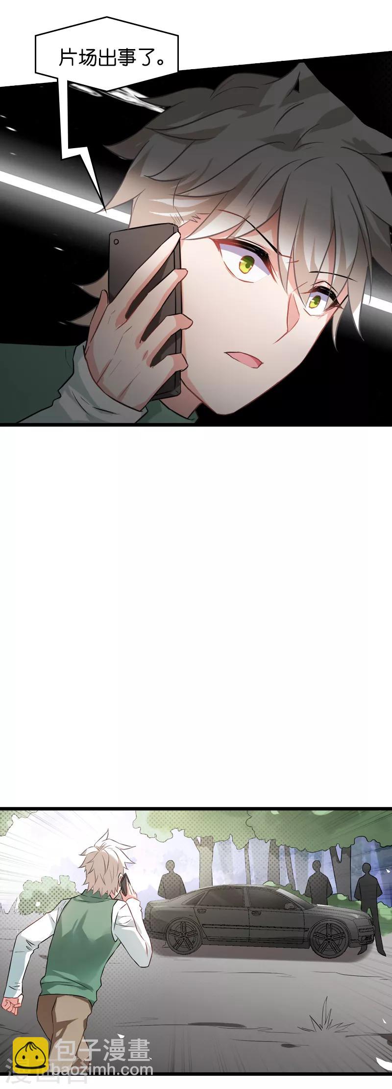 第60话 敢动我的人？-第60话