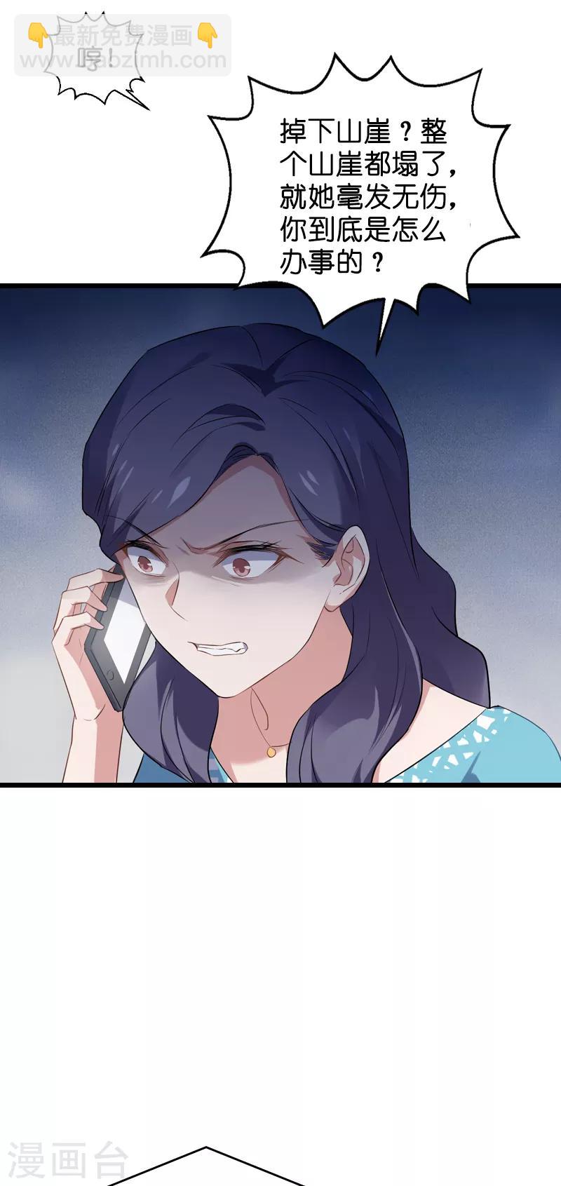 第60话 敢动我的人？-第60话