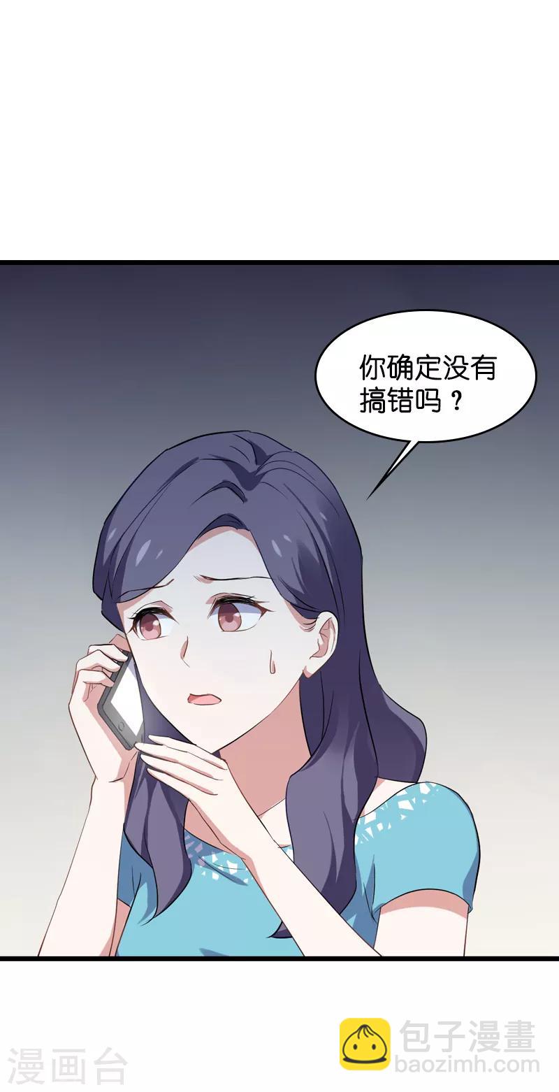 第60话 敢动我的人？-第60话