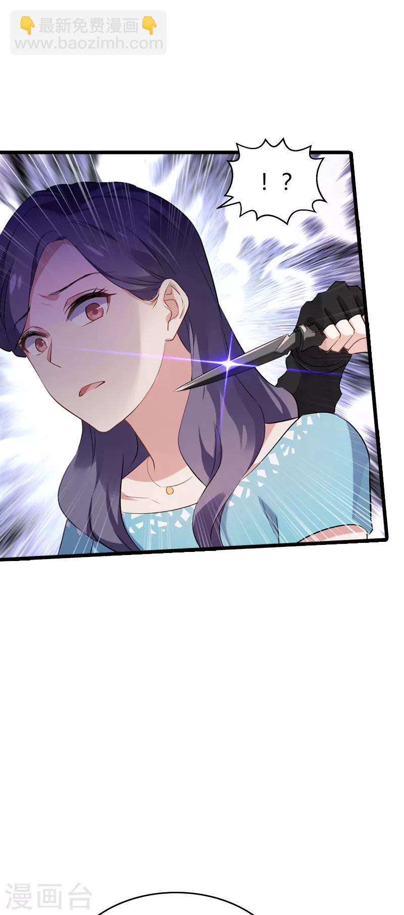 第60话 敢动我的人？-第60话