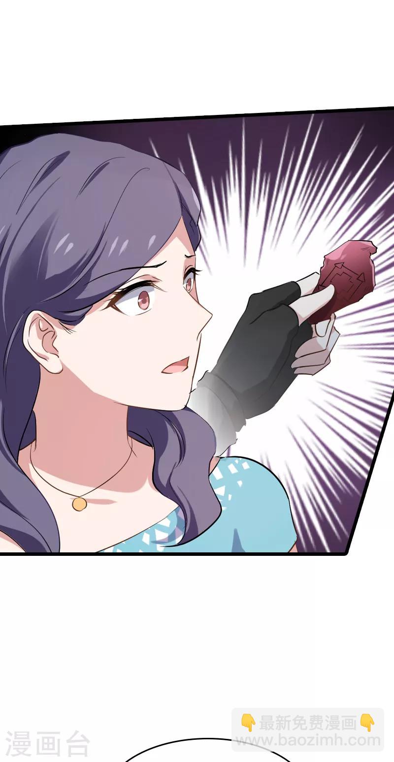 第60话 敢动我的人？-第60话