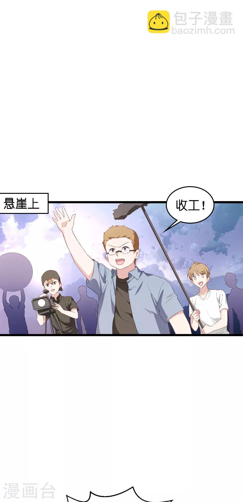 第60话 敢动我的人？-第60话