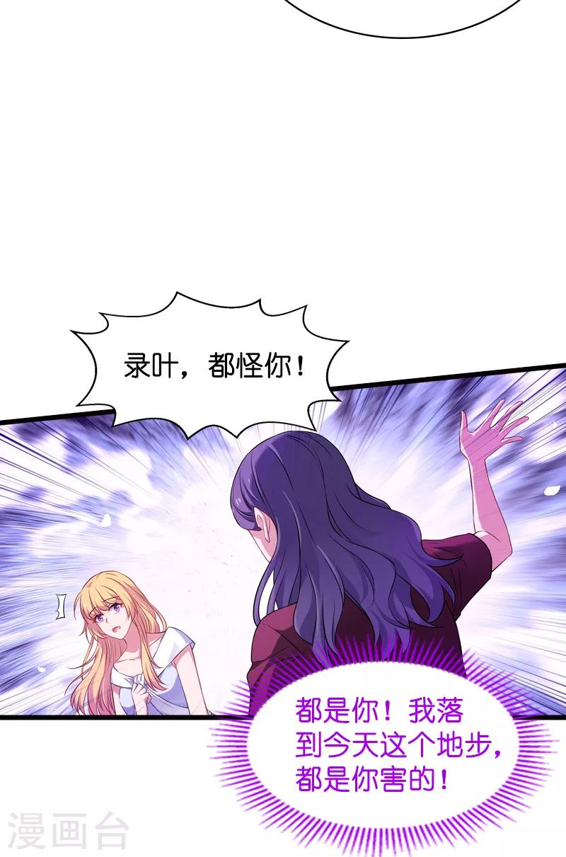 第62话 你是谁？我是谁？-第62话