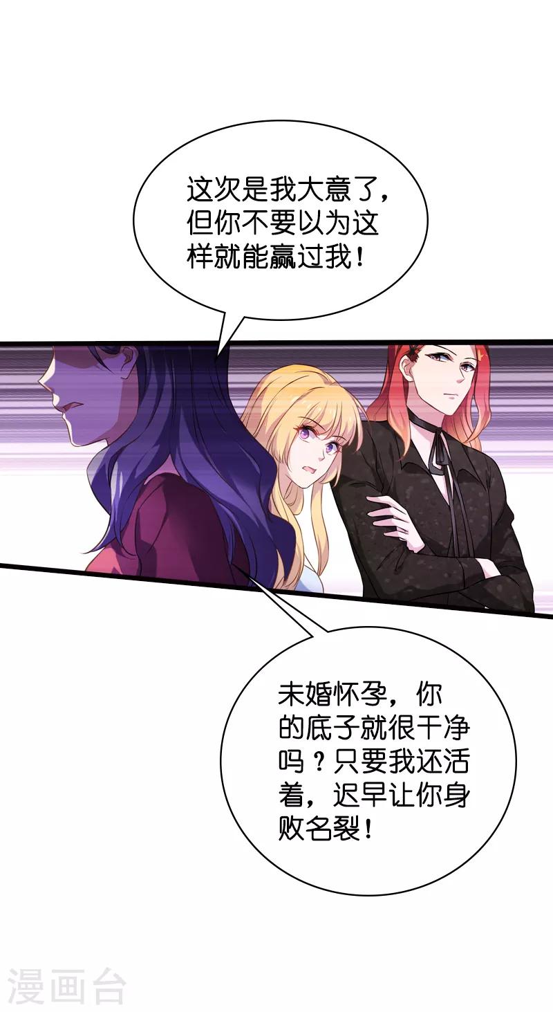 第62话 你是谁？我是谁？-第62话