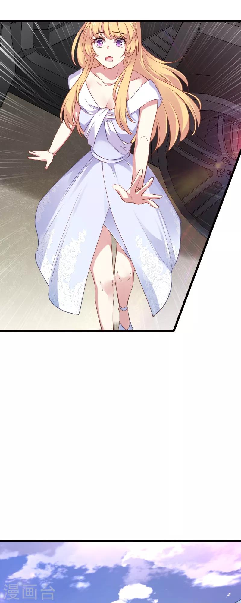 第62话 你是谁？我是谁？-第62话