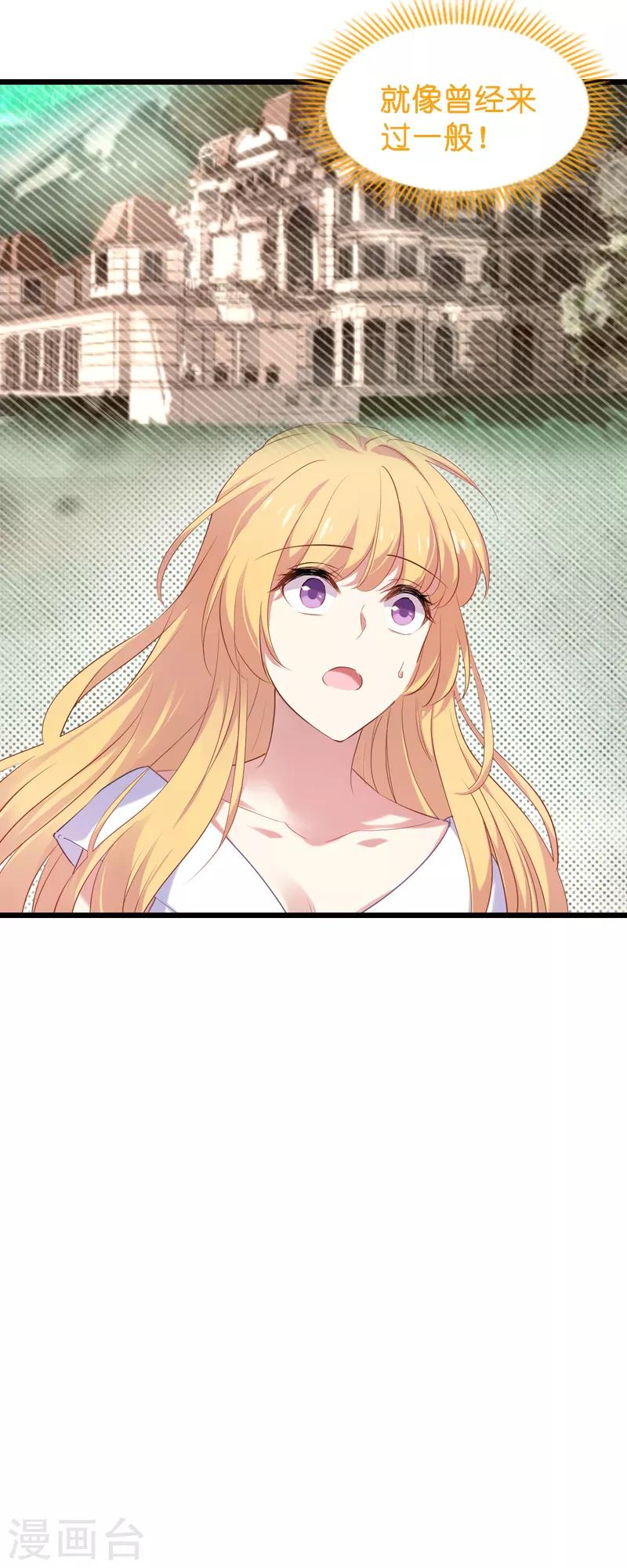 第62话 你是谁？我是谁？-第62话