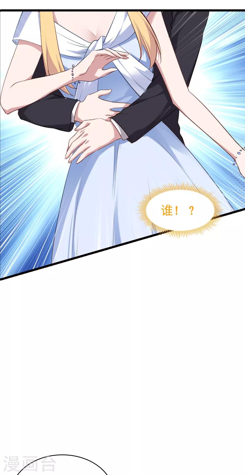 第62话 你是谁？我是谁？-第62话