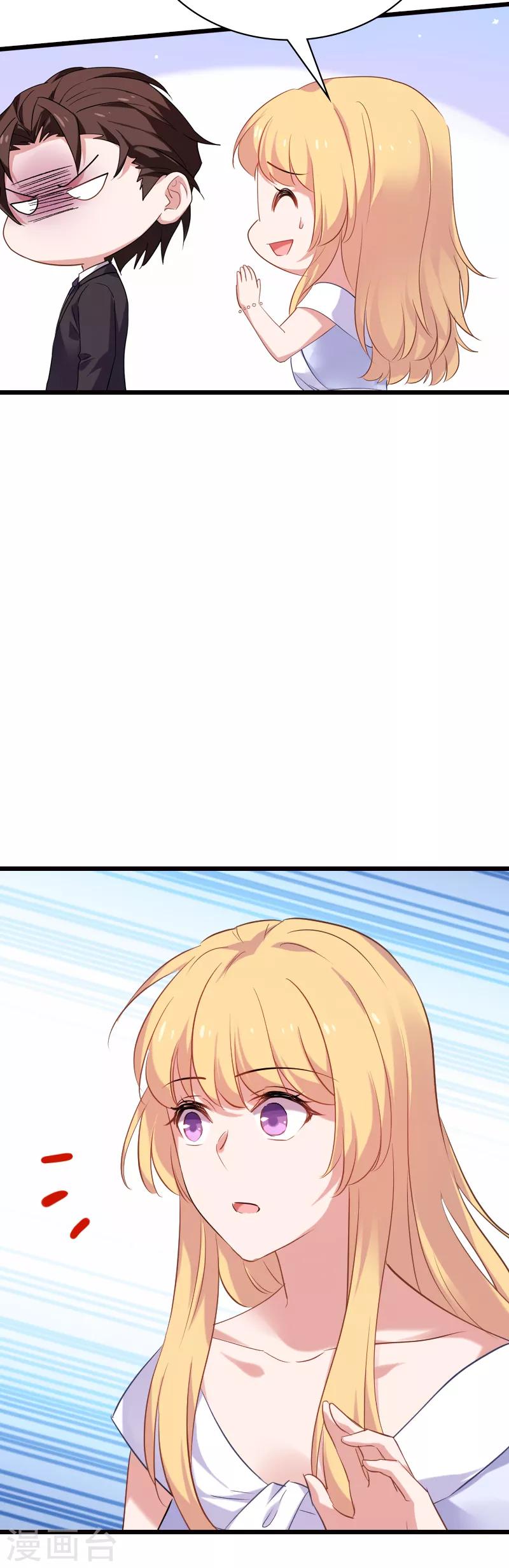 第62话 你是谁？我是谁？-第62话