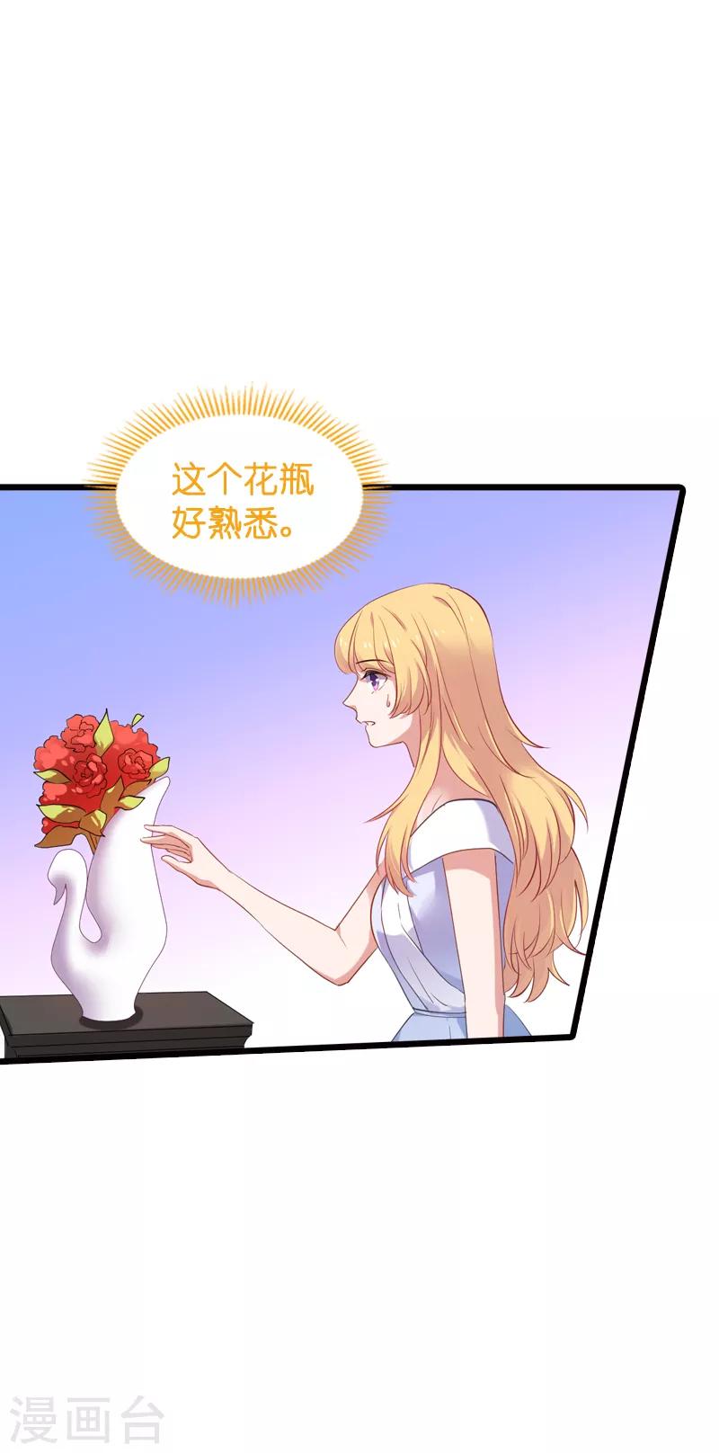 第62话 你是谁？我是谁？-第62话