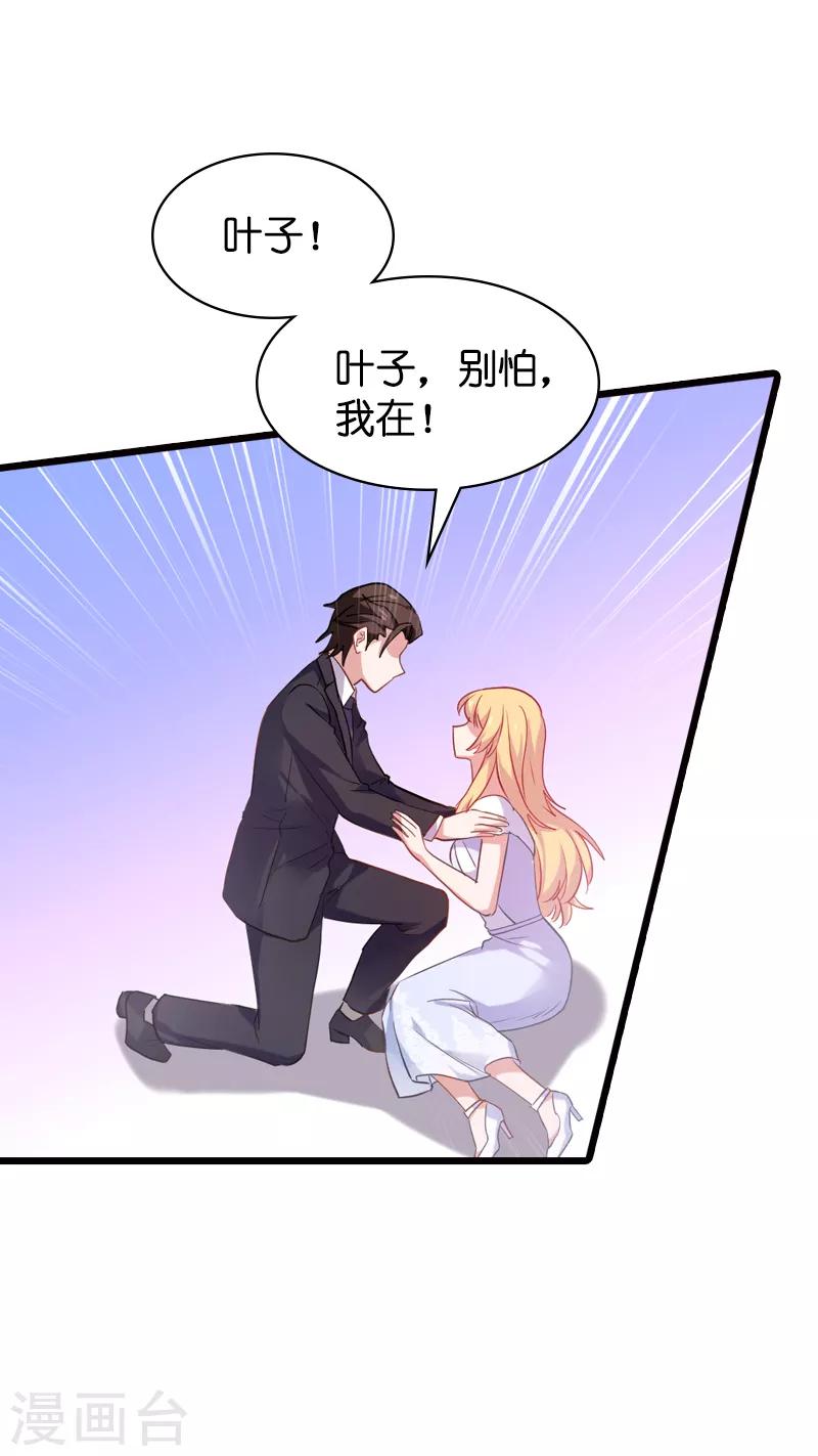 第62话 你是谁？我是谁？-第62话