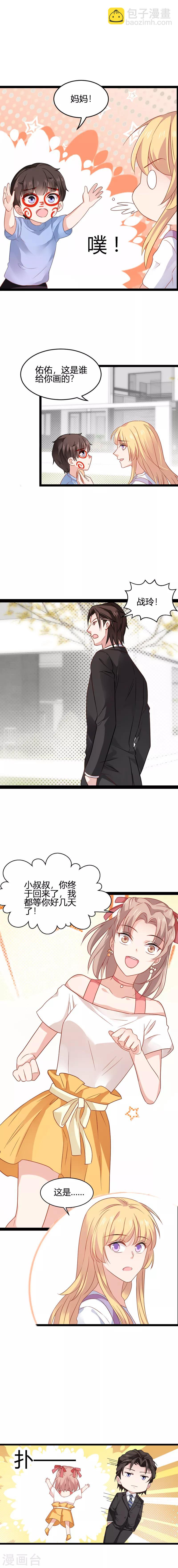 第64话 这曾是我的记忆？-第64话