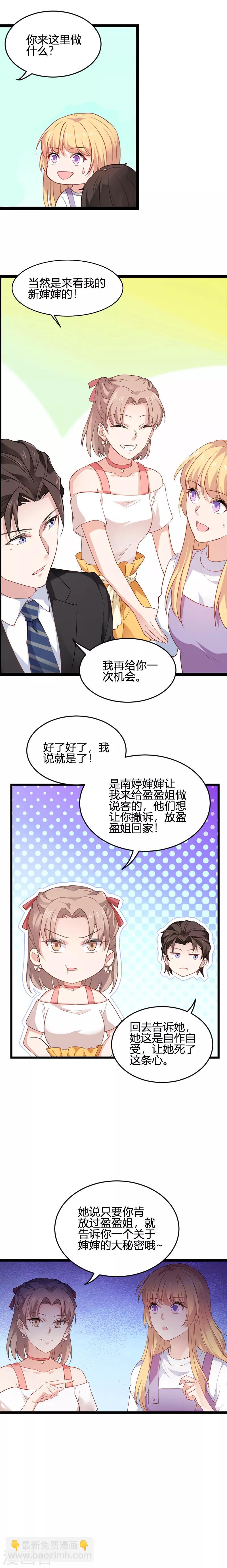 第64话 这曾是我的记忆？-第64话