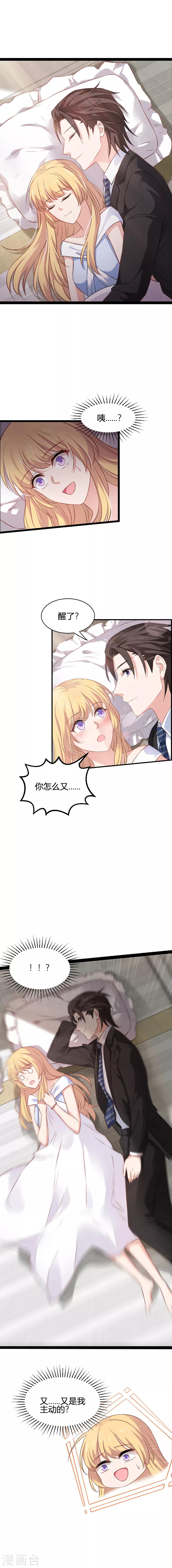 第64话 这曾是我的记忆？-第64话