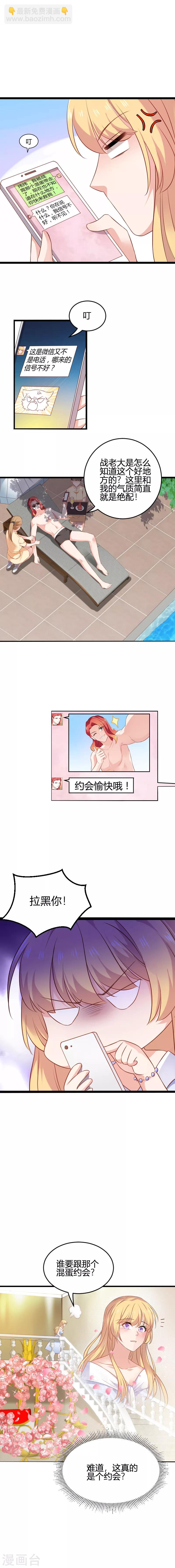 第64话 这曾是我的记忆？-第64话