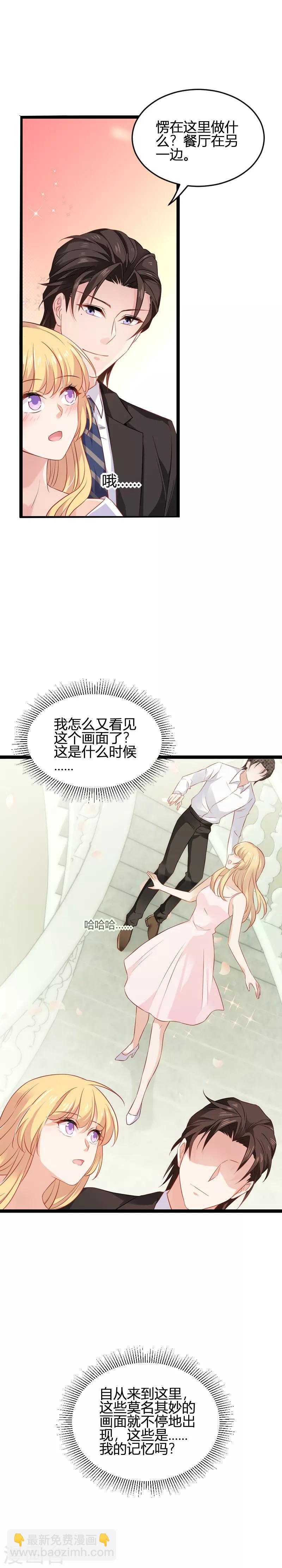 第64话 这曾是我的记忆？-第64话