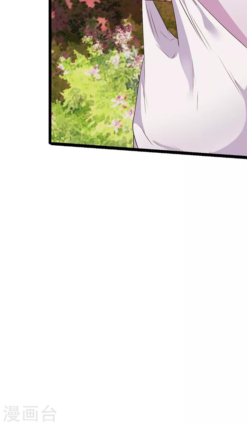 第70话 小白的告白！？-第70话